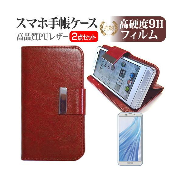 V[v AQUOS sense2 SH-M08  5.5C` @Ŏg X}z 蒠^ U[P[X  KXtB dx9H tB X}zP[X F ݊i