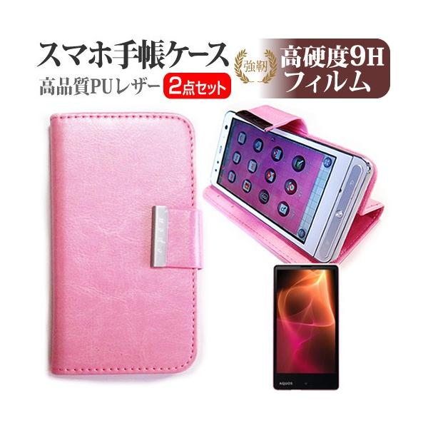 �V���[�v AQUOS Xx2 mini SoftBank  4.7�C���` �蒠�^ ���U�[�P�[�X �� ���� �K���X�t�B���� �� ������ ���d�x9H �t�B���� �s���N �݊��i