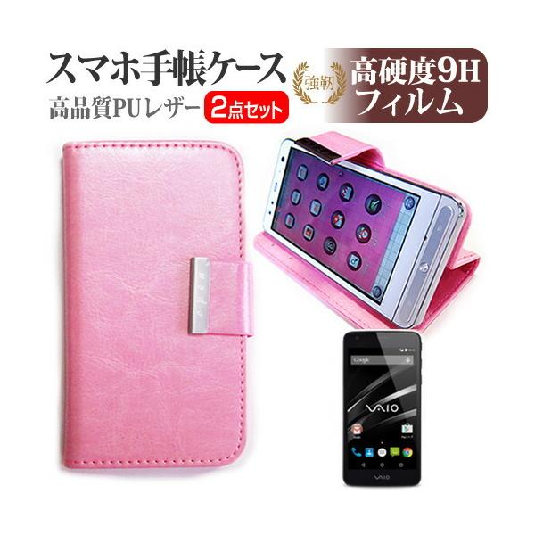 {ʐM VAIO Phone VA-10J SIMt[  5C` 蒠^U[P[X   KXtB   dx9H tB sN ݊i