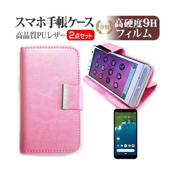 �V���[�v Android One S5  5.5�C���` �@��Ŏg���� �X�}�z �蒠�^ ���U�[�P�[�X �� �����K���X�t�B�������� ���d�x9H �t�B���� �X�}�z�P�[�X �s���N �݊��i