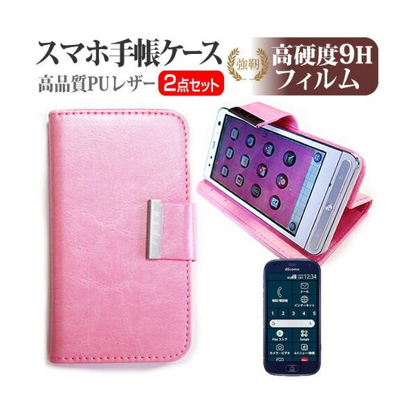 xm 炭炭X}[gtH F-42A  4.7C` @Ŏg X}z 蒠^ U[P[X  KX   dx9H tB ݊i