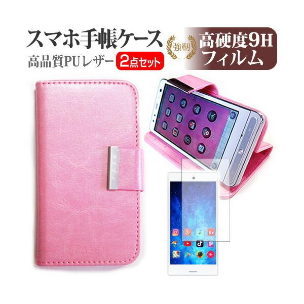 Google Pixel2 �X�}�z �蒠�^ ���U�[�P�[�X �� ���� �K���X�t�B���� �� ������ ���d�x9H �t�B���� �P�[�X �J�o�[  �X�}�z�P�[�X �s���N �݊��i