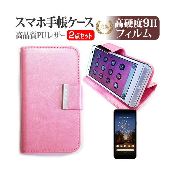 Google Pixel 3a XL  6C` @Ŏg X}z 蒠^ U[P[X   KXtB   dx9H tB X}zP[X sN ݊i