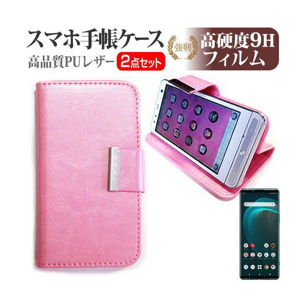 SONY Xperia 5 III SO-53B / SOG05 (6.1C`) P[X Jo[ 蒠^ U[ X}zP[X sN  KX̍dx9H tیtB Zbg ݊i