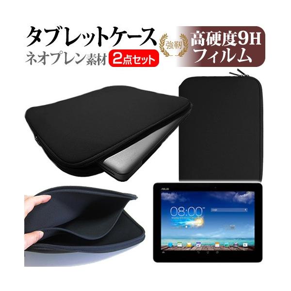 ASUS ASUS MeMO Pad FHD10 ME302-BL16LTE SIM�t���[  10.1�C���` ���d�x9H �t�B���� �� �l�I�v�����f�� �^�u���b�g�P�[�X �Z�b�g �݊��i
