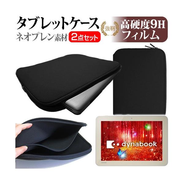 ���� dynabook Tab S50 S50/PG PS50PGP-NXA  10.1�C���` ���d�x9H �t�B���� �� �l�I�v�����f�� �^�u���b�g�P�[�X �Z�b�g �݊��i