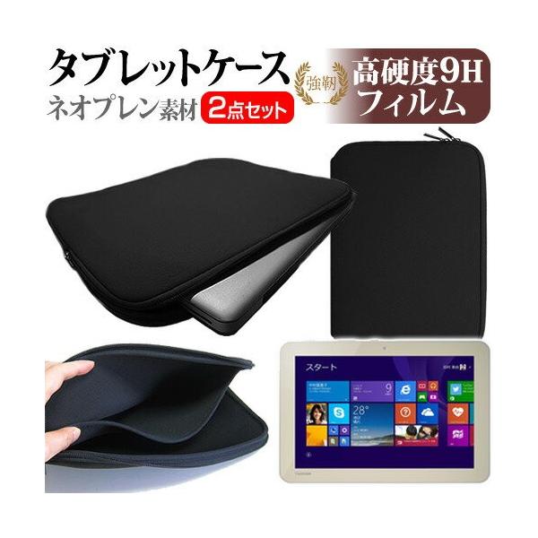 ���� dynabook Tab S50/PG PSB50PG-NXA3-K 10.1�C���` ���d�x9H �t�B���� �� �l�I�v�����f�� �^�u���b�g�P�[�X �Z�b�g �݊��i