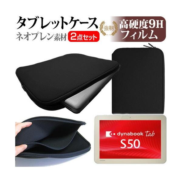  dynabook Tab S50/M PS50MSEK2L6AD41 10.1C` dx9H tB  lIvf ^ubgP[X Zbg ݊i