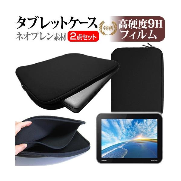  REGZA Tablet AT703/28J PA70328JNAS  10.1C` dx9H tB  lIvf ^ubgP[X Zbg ݊i