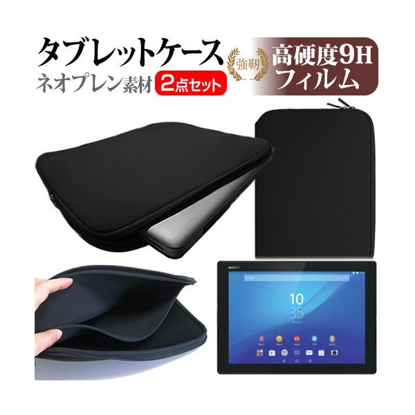 SONY Xperia Z4 Tablet  10.1C` dx9H tB  lIvf ^ubgP[X Zbg ݊i