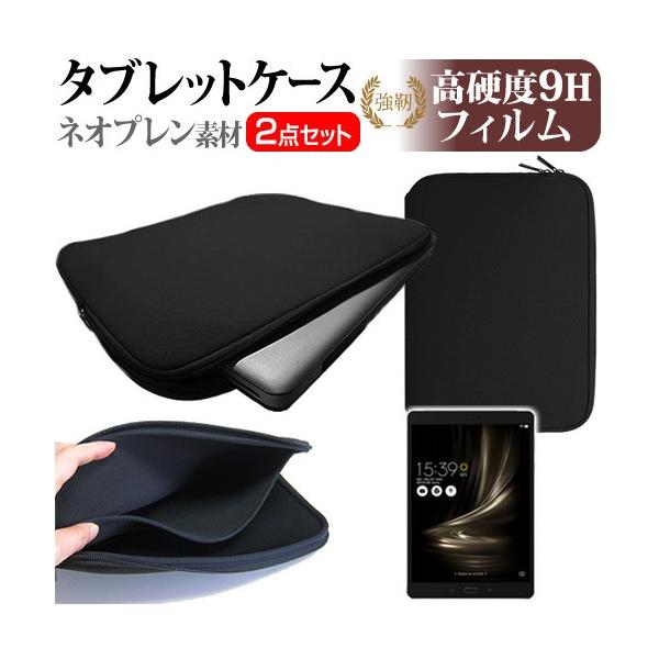 ASUS ZenPad 3S 10 Z500M  9.7C` dx9H tB  lIvf ^ubgP[X Zbg ݊i