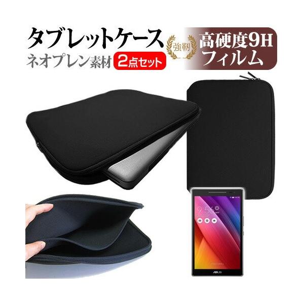 ASUS ZenPad 8.0 Z380KNL 8C` KXtB dx9H tB  lIvf ^ubgP[X Zbg P[X Jo[ ی tB ݊i