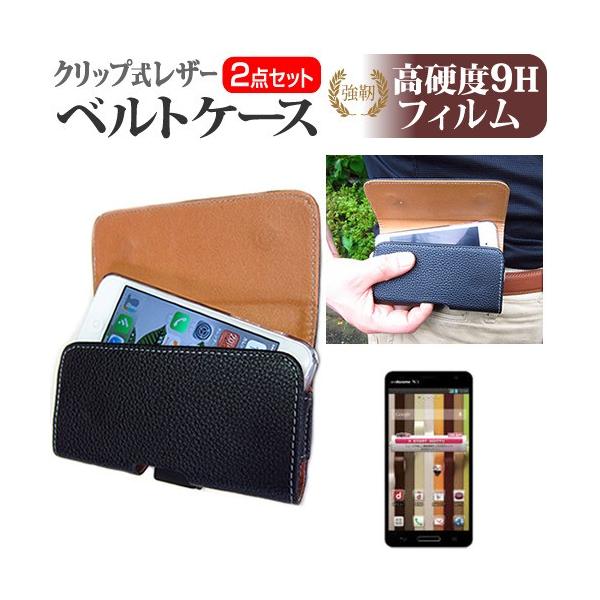 docomo �h�R�� LG�G���N�g���j�N�X Optimus G pro L-04E  5�C���` �N���b�v���x���g�P�[�X �� ���� �K���X�t�B�����Ɠ����� ���d�x9H�t�B�����Z�b�g �݊��i
