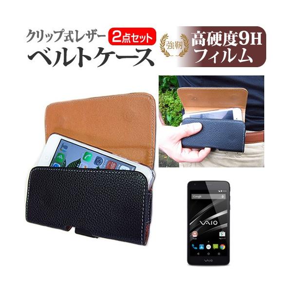 {ʐM VAIO Phone VA-10J SIMt[  5C` NbvxgP[X   KXtBƓ dx9HtBZbg ݊i