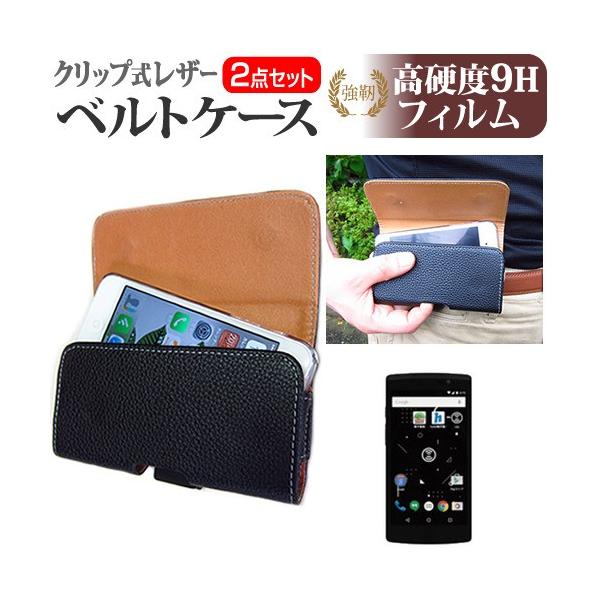 �R���B�A�E�l�b�g���[�N�X i-dio Phone SIM�t���[  5�C���` �N���b�v���x���g�P�[�X �� ���� �K���X�t�B�����Ɠ����� ���d�x9H�t�B�����Z�b�g �݊��i