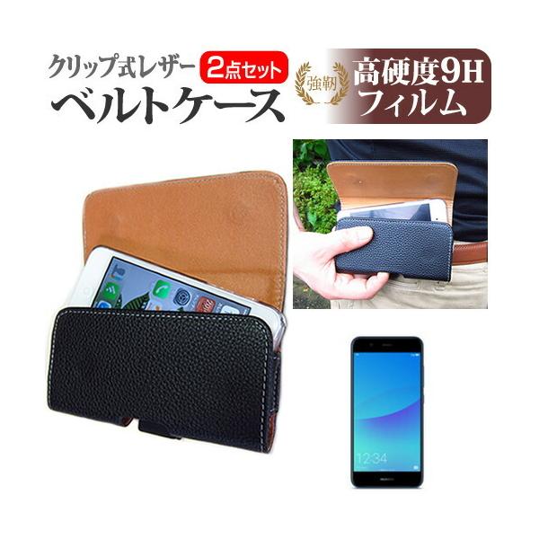 5インチ 携帯電話 スマートフォン」の人気商品一覧・価格比較 - 価格.com