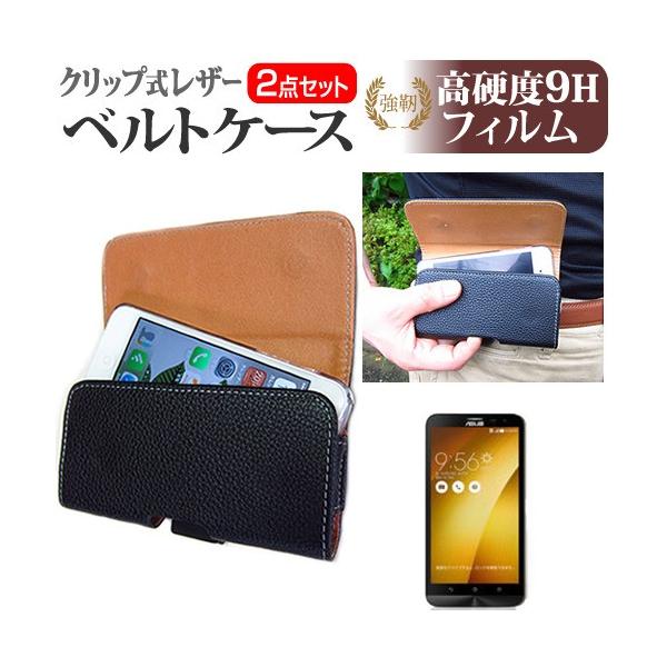ASUS ZenFone 2 Laser ZE601KL  6�C���` �N���b�v���x���g�P�[�X �� ���� �K���X�t�B�����Ɠ����� ���d�x9H�t�B���� �Z�b�g �݊��i
