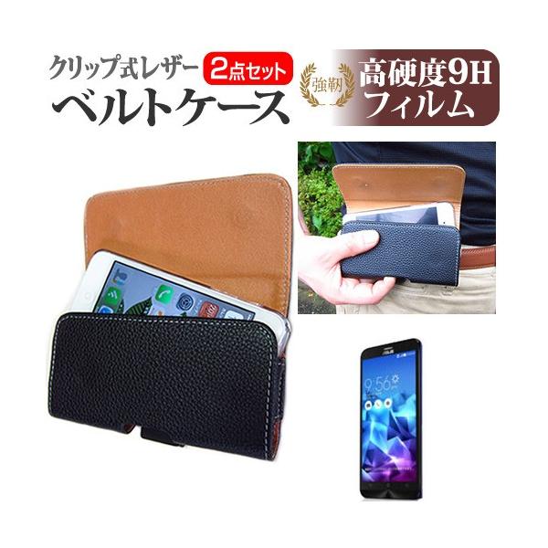 ASUS ZenFone Selfie ZD551KL  5.5�C���` �N���b�v���x���g�P�[�X �� ���� �K���X�t�B�����Ɠ����� ���d�x9H�t�B���� �Z�b�g �݊��i