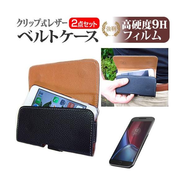 MOTOROLA Moto G4 Plus SIM�t���[  5.5�C���` �N���b�v���x���g�P�[�X �� ���� �K���X�t�B�����Ɠ����� ���d�x9H�t�B���� �Z�b�g �݊��i