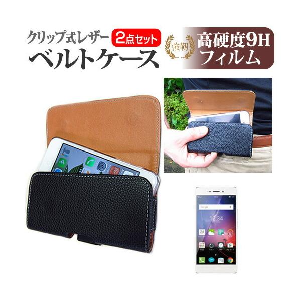 �v���X�����E�}�[�P�e�B���O FREETEL RAIJIN SIM�t���[  5.5�C���` �N���b�v���x���g�P�[�X �� ���� �K���X�t�B�����Ɠ����� ���d�x9H�t�B���� �Z�b�g �݊��i