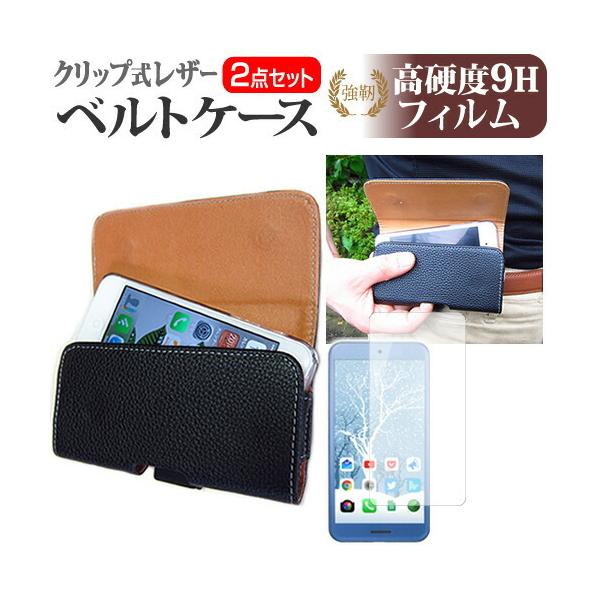 ZTE M Z-01K �N���b�v�� �X�}�z �x���g�P�[�X �� ���� �K���X�t�B���� �� ������ ���d�x9H �t�B���� �Z�b�g �X�}�z �P�[�X �݊��i