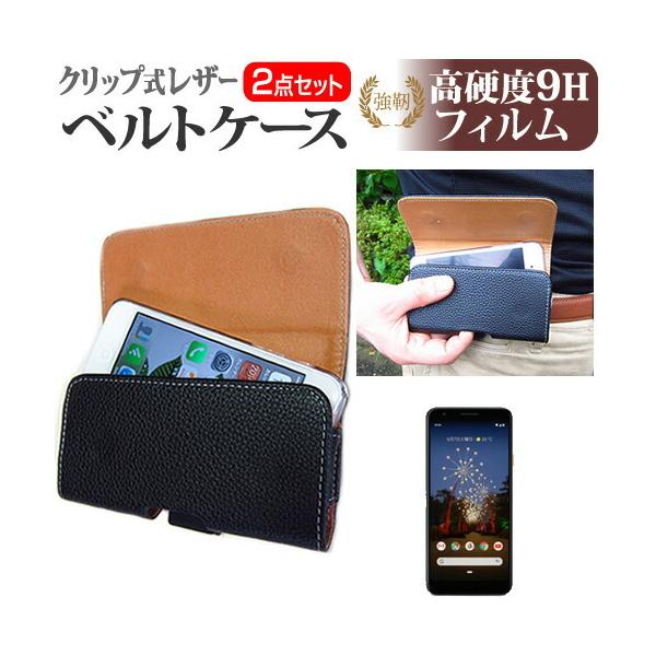 Google Pixel 3a  5.6C` @Ŏg Nbv X}z xgP[X   KXtB   dx9H tB Zbg X}z P[X ݊i