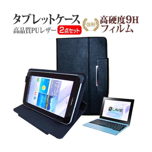 NEC LAVIE Smart FM  10.1C` @Ŏg KX   dx9H tB  X^h@\t ^ubgP[X Zbg ݊i