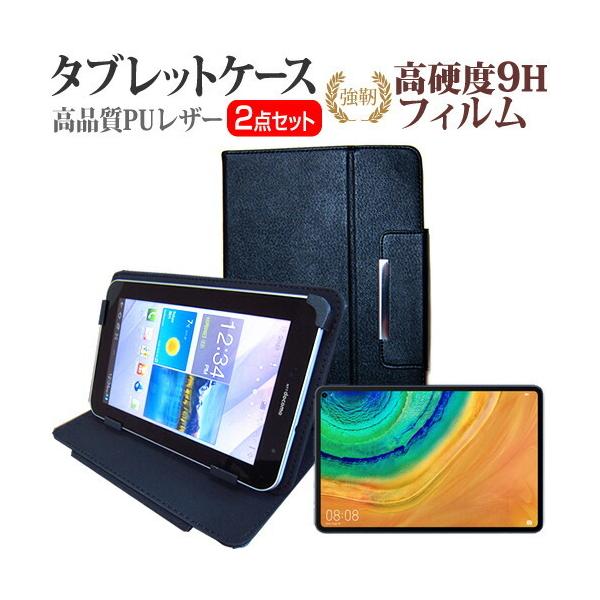 HUAWEI MatePad Pro  10.8C` @Ŏg KX   dx9H tB  X^h@\t ^ubgP[X Zbg ݊i