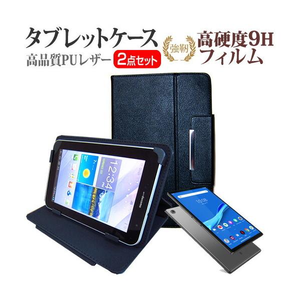 Lenovo Tab M10 FHD Plus 2020N  10.3C` @Ŏg KX   dx9H tB  X^h@\t ^ubgP[X Zbg ݊i