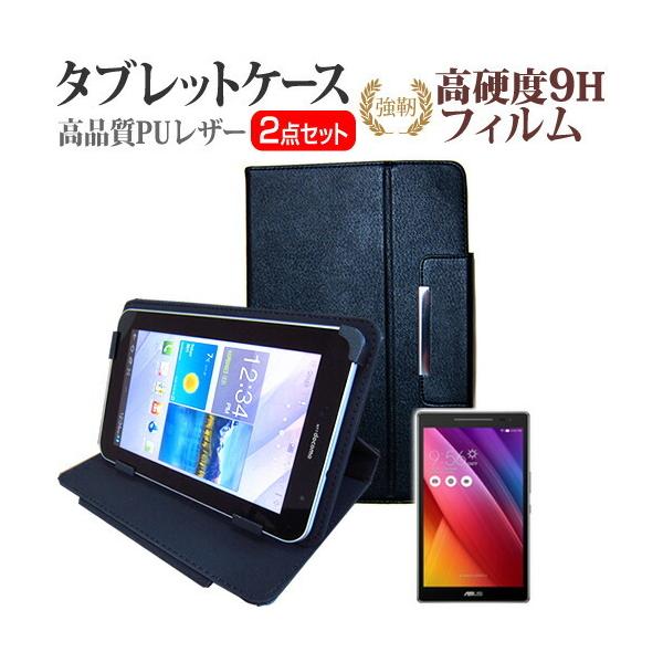 ASUS ZenPad 8.0 Z380KNL  8C`  KX dx9H tB  X^h@\t ^ubgP[X Zbg P[X Jo[ ی tB ݊i