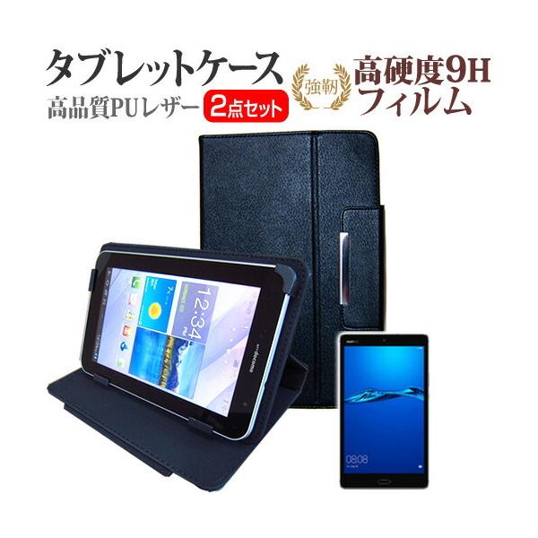 Huawei MediaPad M3 Lite ���� �K���X�t�B���� �� ������ ���d�x9H �t�B���� �� �X�^���h�@�\�t�� �^�u���b�g�P�[�X �Z�b�g �P�[�X �J�o�[ �ی� �t�B���� �݊��i