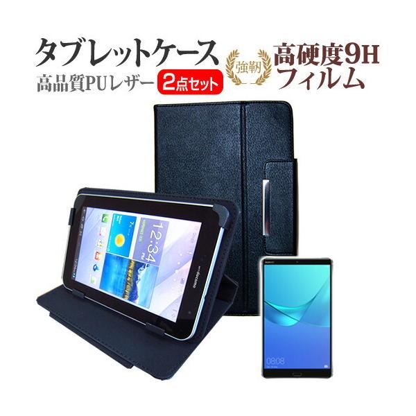 HUAWEI MediaPad M5  8.4C` @Ŏg KXtB dx9H tB  X^h@\t ^ubgP[X Zbg P[X Jo[ ݊i