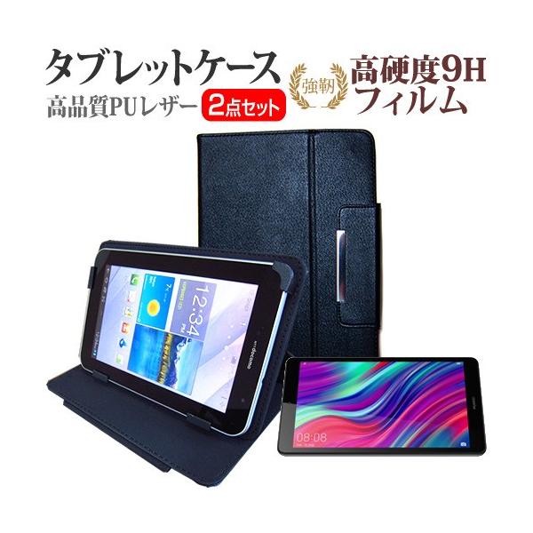 HUAWEI MediaPad M5 lite 8  8C` @Ŏg  KXtB   dx9H tB  X^h@\t ^ubgP[X Zbg ݊i