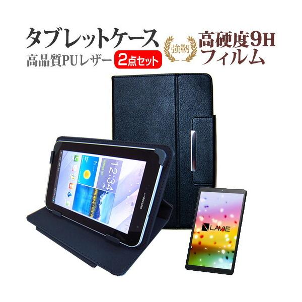 NEC LAVIE Tab E  NSLKT802TEKZ1S  8C` @Ŏg KXtB dx9H tB  X^h@\t ^ubgP[X Zbg ݊i