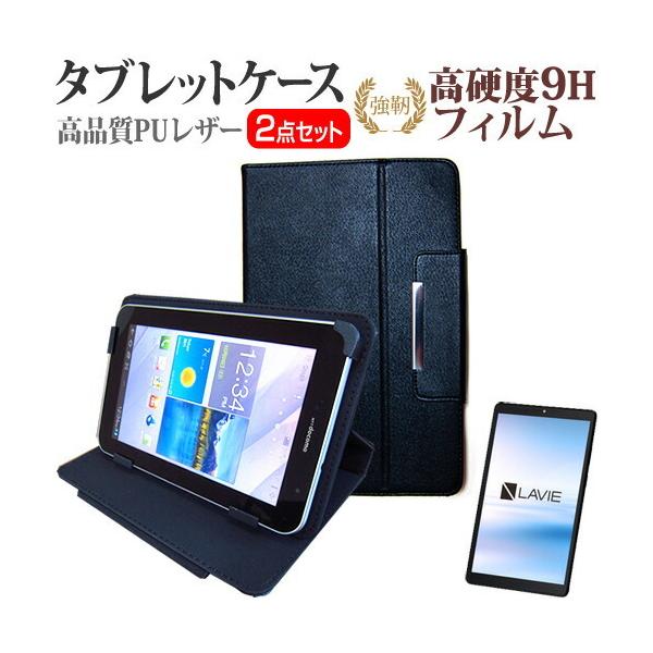 NEC LAVIE T8 T0855/CAS (8�C���`) �P�[�X �J�o�[ �X�^���h�@�\�t �^�u���b�g�P�[�X �� �����K���X���� ���d�x9H �t���ی�t�B���� �Z�b�g �݊��i