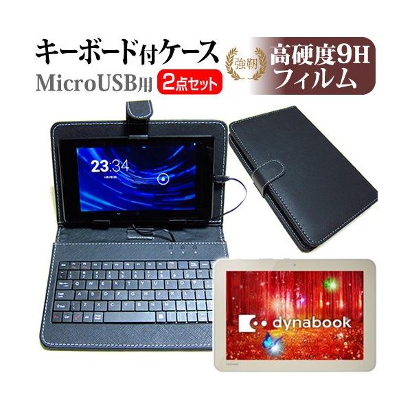  dynabook Tab S50 S50/PG PS50PGP-NXA  10.1C` dx9H tB MicroUSBڑpL[{[htP[X ݊i