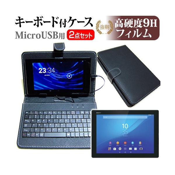 SONY Xperia Z4 Tablet  10.1C` dx9H tB MicroUSBڑpL[{[htP[X ݊i