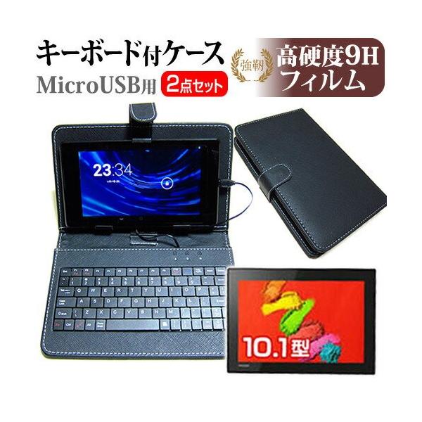  dynabook NZ40/TG PNZ40TG-NYB-K 10.1C` dx9H tB MicroUSBڑpL[{[htP[X ݊i