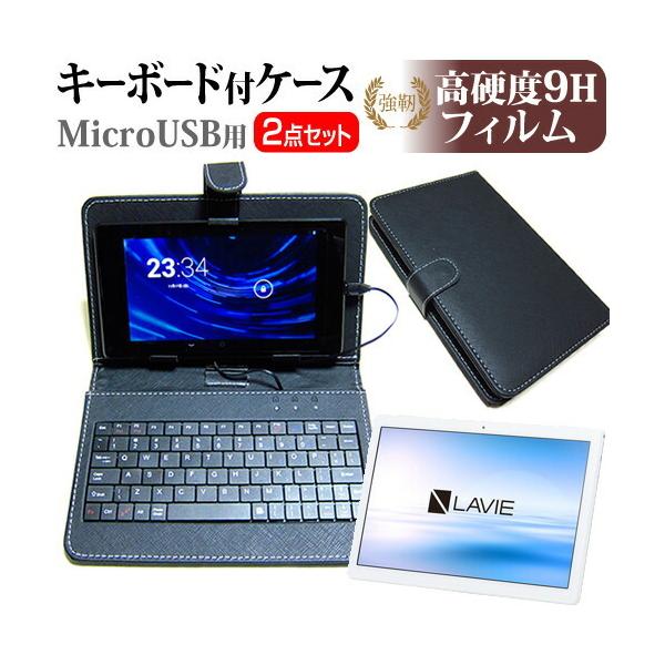 NEC LAVIE Tab E TE710/KAW  10.1C` @Ŏg  KXtB   dx9H tB L[{[h@\tP[X MicroUSBp ݊i