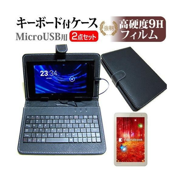  dynabook Tab S38 S38/PG PS38PGP-NXA 8C` dx9H tB MicroUSBڑpL[{[htP[X ݊i