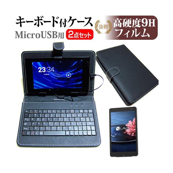 NEC LaVie Tab W TW708/BAS PC-TW708BAS  8C` dx9H tB MicroUSBڑpL[{[htP[X ݊i