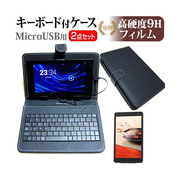 NEC LAVIE Tab W TW508/CAS PC-TW508CAS  8C` dx9H tB MicroUSBڑpL[{[htP[X ݊i