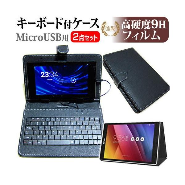 ASUS ASUS ZenPad 8.0 with ZenClutch Z380C 8C` dx9H tB MicroUSBڑpL[{[htP[X ݊i