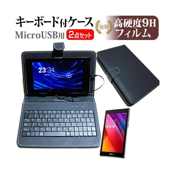 ASUS ZenPad C 7.0 Z170C  7C` dx9H tB MicroUSBڑpL[{[htP[X ݊i