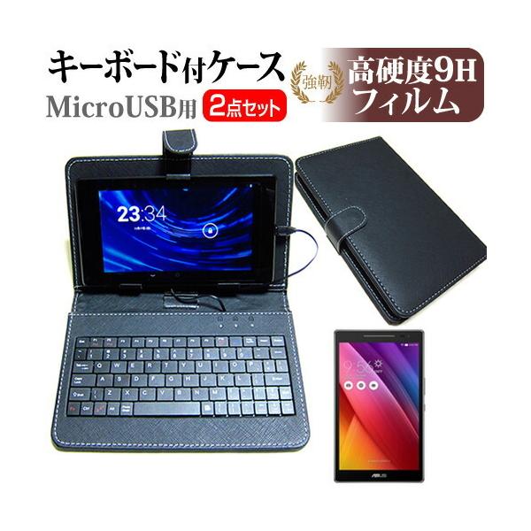 ASUS ZenPad 8.0 Z380KNL  8C`   KXtB  dx9H tB MicroUSBڑpL[{[htP[X ݊i