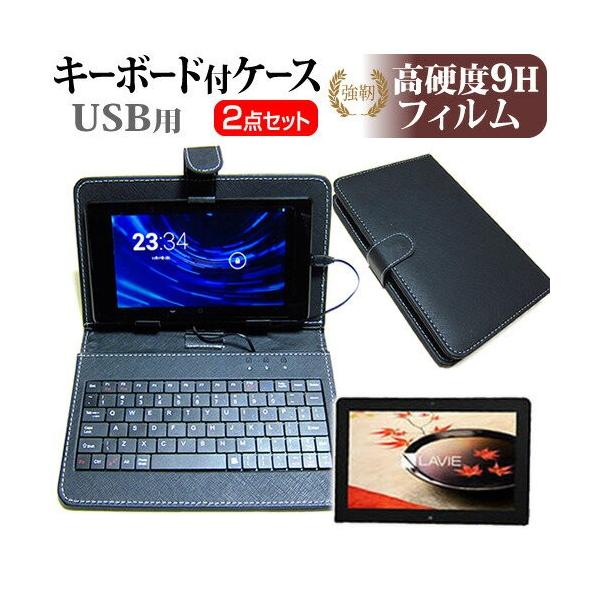 NEC LAVIE Tab W TW710/CBS PC-TW710CBS 10.1C` KX   dx9H tB  L[{[h@\t ^ubgP[X USB^Cv Zbg ݊i