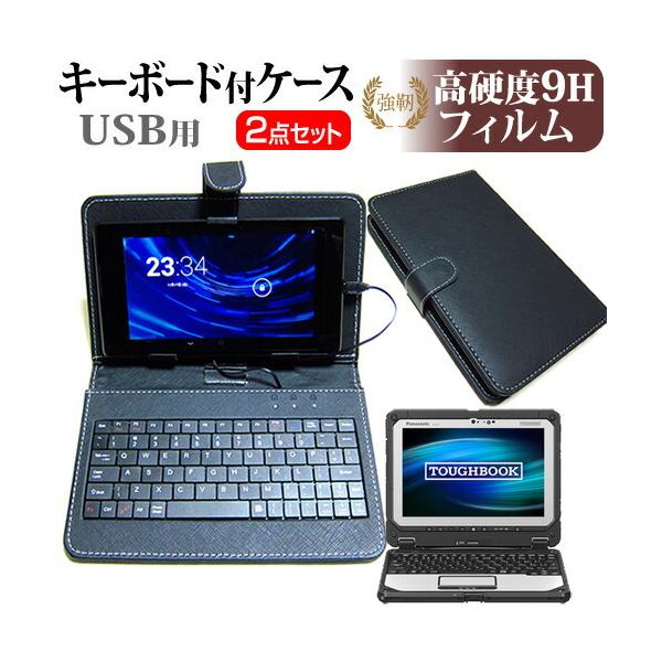 pi\jbN TOUGHBOOK CF-20 V[Y  10.1C` @Ŏg KX   dx9H tB  L[{[h@\t P[X USB Zbg ݊i