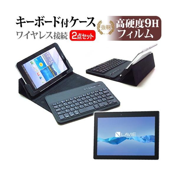 Pc Te510bal ケースの通販 価格比較 価格 Com