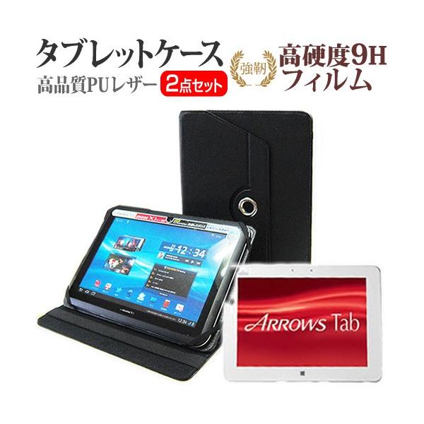 xm ARROWS Tab QH55/M FARQ55M  10.1C` X^h@\U[P[X   KXtBƓ dx9H tB ݊i