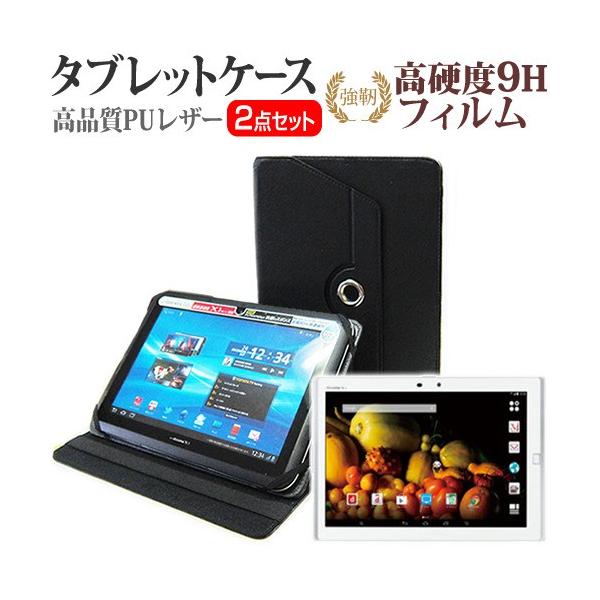 xm ARROWS Tab F-03G docomo  10.5C` X^h@\U[P[X   KXtBƓ dx9H tB ݊i